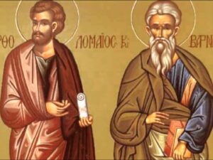 Εορτολόγιο: Δείτε ποιοι γιορτάζουν σήμερα, Τετάρτη (11/6)
