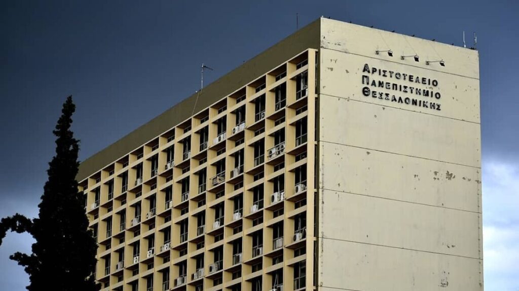 ΑΠΘ: Νέο μεταπτυχιακό στην οδοντιατρική – Δυνατότητα δωρεάν φοίτησης
