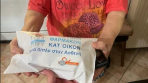 Ηλικιωμένη έλαβε φάρμακο για COVID στο σπίτι: Τι ισχύει από σήμερα