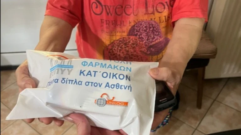 Ηλικιωμένη έλαβε φάρμακο για COVID στο σπίτι: Τι ισχύει από σήμερα
