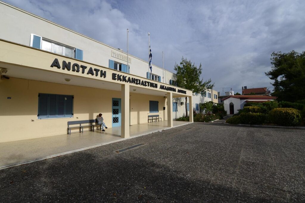 Εκκλησιαστικά Σχολεία: Ξεκίνησε η διαδικασία επίδειξης γραπτών