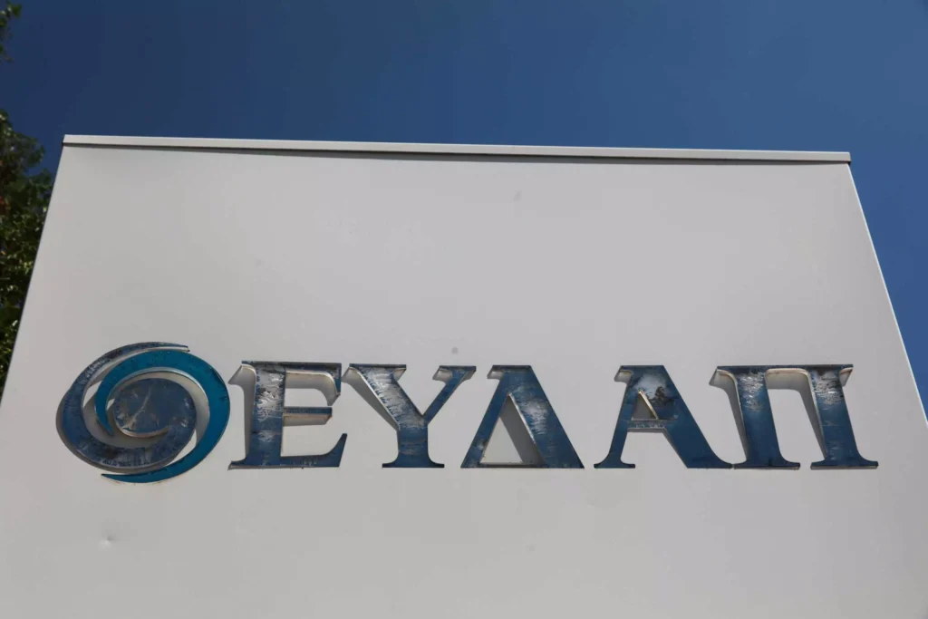 ΕΥΔΑΠ: Αλλαγές στα τιμολόγια από 1η Ιανουαρίου