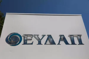 Κυκλοφοριακές ρυθμίσεις στον Πειραιά λόγω θραύσης αγωγού της ΕΥΔΑΠ