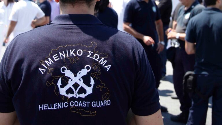 Μόνιμοι στο Λιμενικό: Εντός των ημερών ξεκινούν οι αιτήσεις