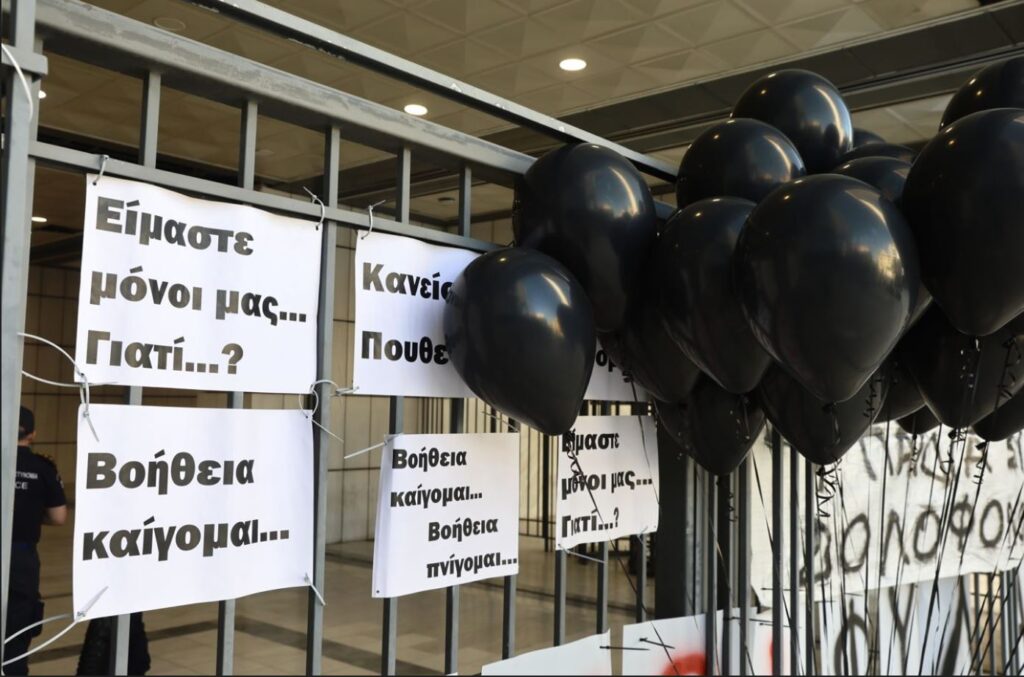 Μάτι: Ποινές έως και 340 χρόνια για την τραγωδία – Μόλις τα 5 εκτιτέα