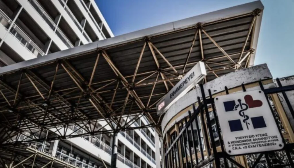 Συναγερμός στον “Ευαγγελισμό”: Άγνωστοι κατέστρεψαν τα κλιματιστικά