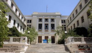 Υπ. Παιδείας: Διαθέτει 500.000€ για την αναβάθμιση των υποδομών του ΟΠΑ