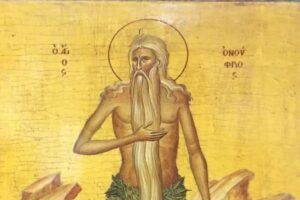 Εορτολόγιο: Ποιοι γιορτάζουν σήμερα Πέμπτη 12 Ιουνίου 2025