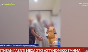 Μεσσηνία: Νεαροί έκαναν πάρτι σε αστυνομικό τμήμα (vid)