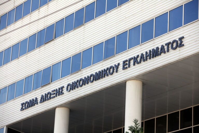 Τέλος εποχής για το ΣΔΟΕ