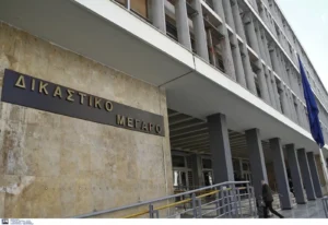 Απειλή για βόμβα στο Δικαστικό Μέγαρο Θεσσαλονίκης