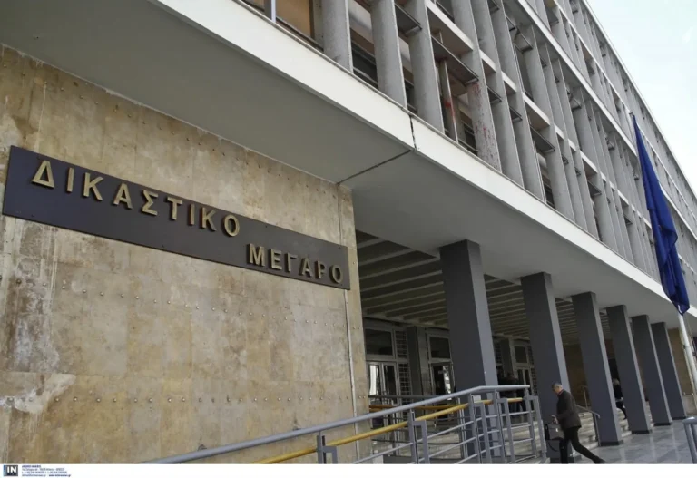 Απειλή για βόμβα στο Δικαστικό Μέγαρο Θεσσαλονίκης