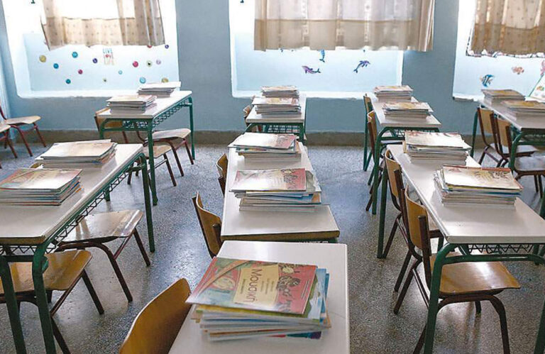 Σχολεία: Τι αλλαγές φέρνει η νέα χρονιά σε μαθήματα, ύλη και βιβλία