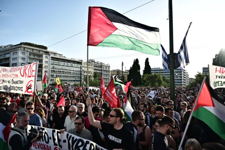 Συγκέντρωση στην Αθήνα για τη Γάζα – Αίτημα απελευθέρωσης του Madleen
