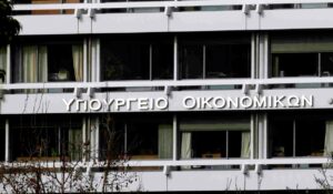 ΑΣΕΠ – Αναπληρώσεις: Μόνιμες θέσεις στο υπουργείο Οικονομικών