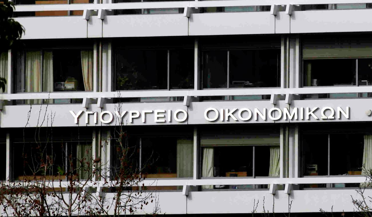 ΑΣΕΠ – Αναπληρώσεις: Μόνιμες θέσεις στο υπουργείο Οικονομικών
