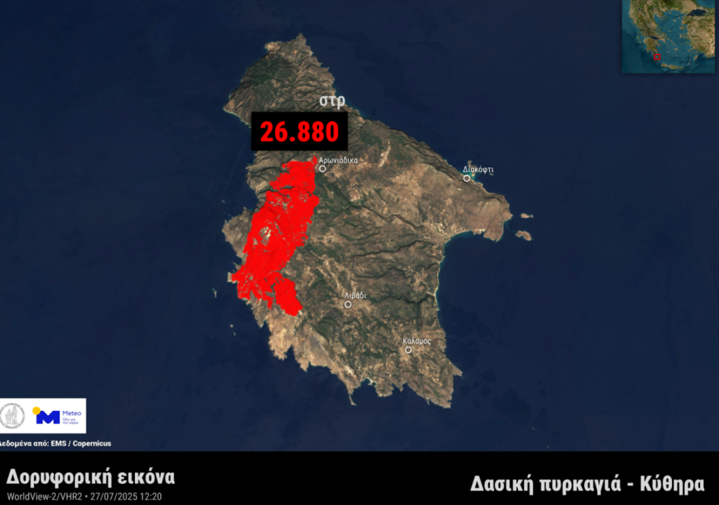 στιγμιοτυπο_οθονης_2025\-07\-28_141055