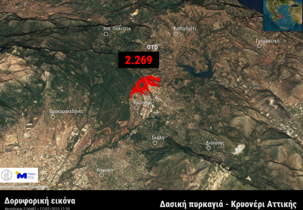 στιγμιοτυπο_οθονης_2025\-07\-28_141247