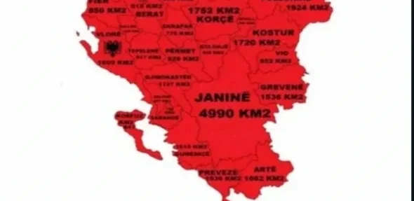 ΥΠΕΞ: Διάβημα διαμαρτυρίας στην Αλβανία