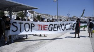 Ισραήλ: Νέα ταξιδιωτική οδηγία για την Ελλάδα – Συστήνεται αυξημένη προσοχή