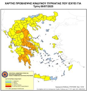 Πυρκαγιές: Πολύ υψηλός κίνδυνος αύριο σε πάνω από 10 περιοχές (08/07)