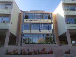 Βάσεις 2025: 1.030 κενές θέσεις στο Πανεπιστήμιο Ιωαννίνων