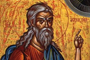 Εορτολόγιο: Ποιοι γιορτάζουν σήμερα Τετάρτη 23 Ιουλίου 2025