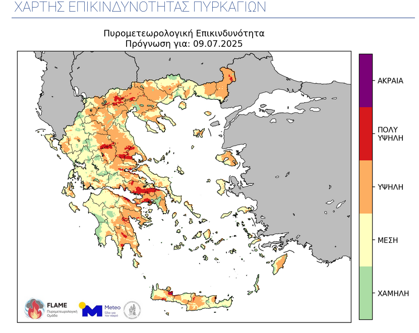 Screenshot 2025\-07\-09 at 12\-32\-59 meteo\.gr N Ο Καιρός \- Μετεωρολογικές προγνώσεις για την Ελλάδα