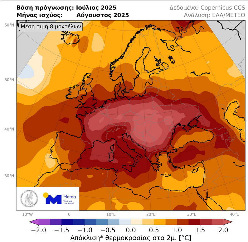 Screenshot 2025\-07\-21 at 14\-52\-02 meteo\.gr N Ο Καιρός \- Μετεωρολογικές προγνώσεις για την Ελλάδα