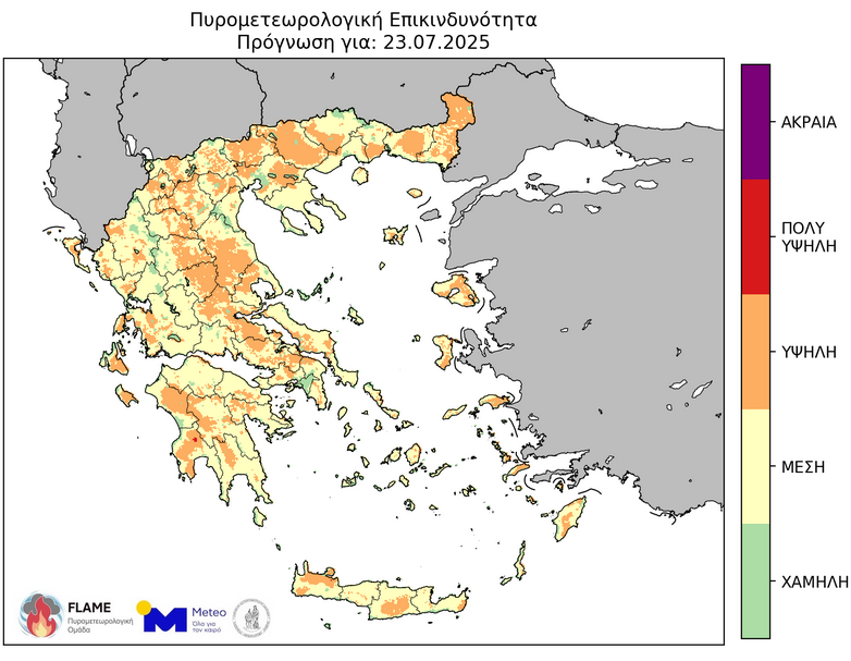 Screenshot 2025\-07\-22 at 15\-02\-46 meteo\.gr N Ο Καιρός \- Μετεωρολογικές προγνώσεις για την Ελλάδα