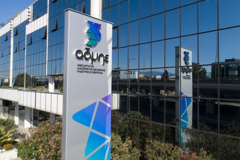 Εκτός ΑΣΕΠ: Αδειάζει η κλεψύδρα για 69 μόνιμες θέσεις στον ΑΔΜΗΕ