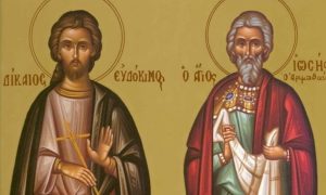 Εορτολόγιο: Ποιοι γιορτάζουν σήμερα Πέμπτη 31 Ιουλίου 2025