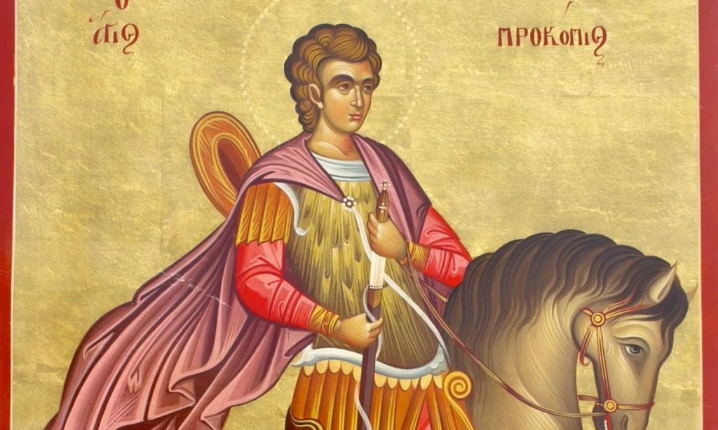 Εορτολόγιο: Δείτε ποιοι γιορτάζουν σήμερα, Τρίτη (8/7)
