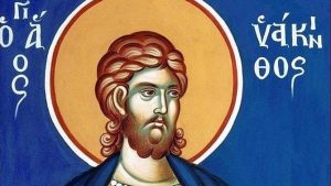 Εορτολόγιο: Ποιοι γιορτάζουν σήμερα Πέμπτη 3 Ιουλίου 2025