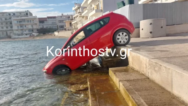 Κόρινθος: Αυτοκίνητο έπεσε στο νερό στην περιοχή Ίντεν
