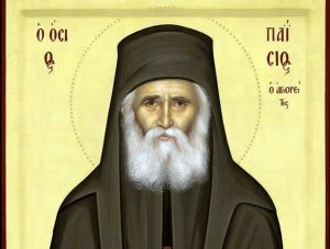 Εορτολόγιο: Δείτε ποιοι γιορτάζουν σήμερα, Σάββατο (12/7)