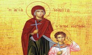 Εορτολόγιο: Ποιοι γιορτάζουν σήμερα Τρίτη 15 Ιουλίου 2025
