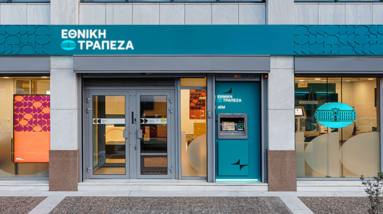 Εθνική Τράπεζα: Πόσο κοστίζει στους πελάτες η σιωπηλή αλλαγή των λογαριασμών τους