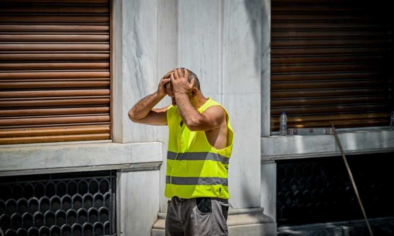 Αποχή των εργαζομένων στους ΟΤΑ το Σαββατοκύριακο