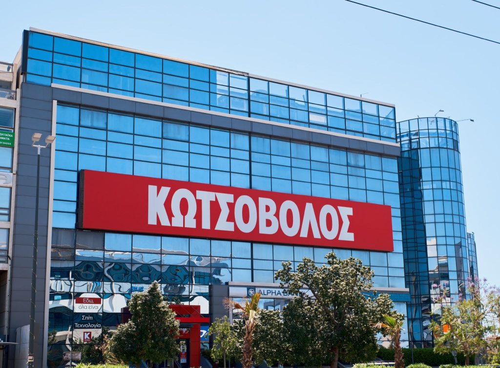 Κωτσόβολος: Νέες προσλήψεις για προσωπικό εννέα ειδικοτήτων