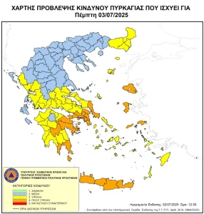 Αττική: Πολύ υψηλός κίνδυνος πυρκαγιάς τη Πέμπτη (03/07)