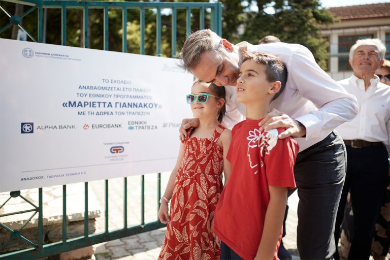 Μητσοτάκης: 430 σχολεία αναβαθμίζονται μέχρι τον Σεπτέμβριο