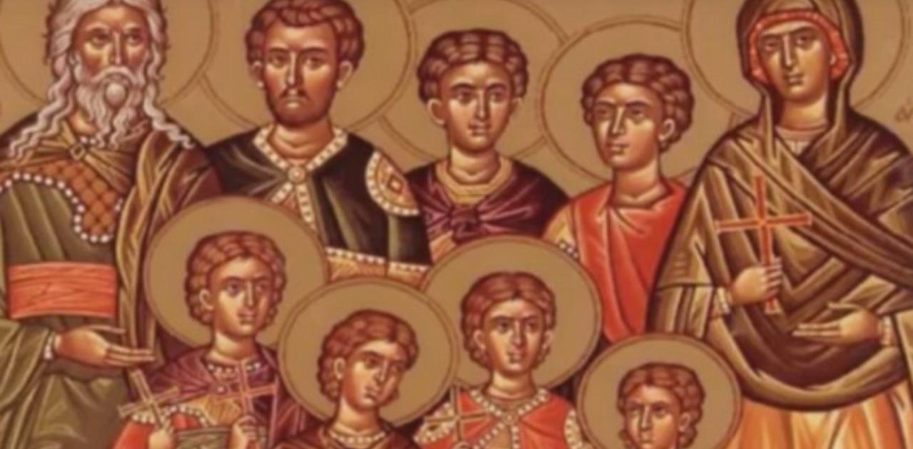 Εορτολόγιο: Δείτε ποιοι γιορτάζουν σήμερα, Παρασκευή (1/8)