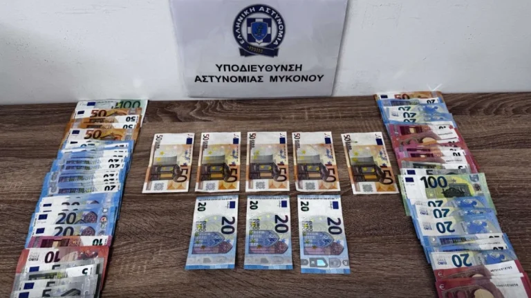 Μύκονος: Σύλληψη νεαρού ζευγαριού για πλαστά χαρτονομίσματα