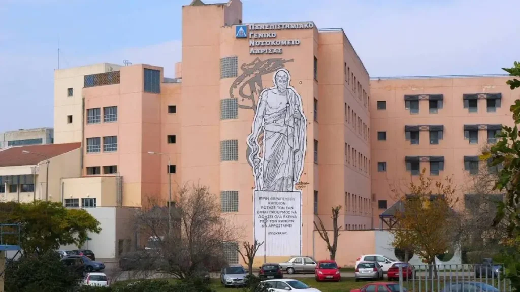Λάρισα: Αυτοκίνητο παρέσυρε δύο νοσηλεύτριες έξω από το νοσοκομείο