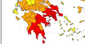 Κόκκινος συναγερμός σε Αττική και άλλες οκτώ περιοχές για κίνδυνο πυρκαγιάς