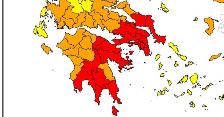 Κόκκινος συναγερμός σε Αττική και άλλες οκτώ περιοχές για κίνδυνο πυρκαγιάς