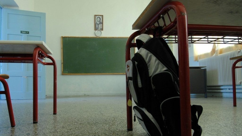Ανακοινώθηκαν τα οριστικά αποτελέσματα για τα Πρότυπα Εκκλησιαστικά Σχολεία