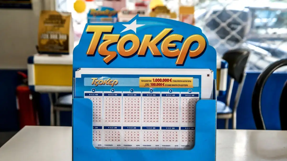 ΤΖΟΚΕΡ: Απόψε η κλήρωση για τα 13 εκατ. ευρώ