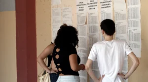 Βάσεις 2025: Βγήκαν τα αποτελέσματα